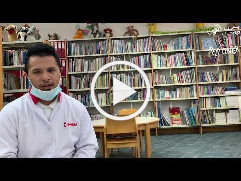 إرادتي قوتي